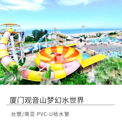 万博全站官网app