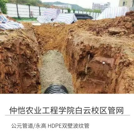 万博全站官网app