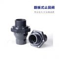 万博全站官网app