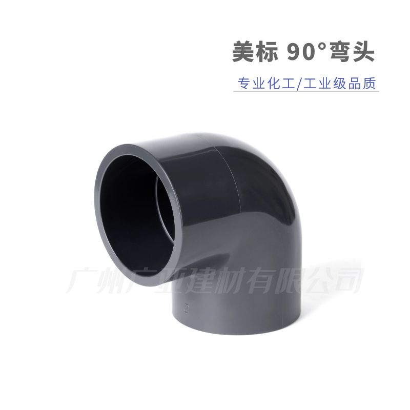 万博全站官网app