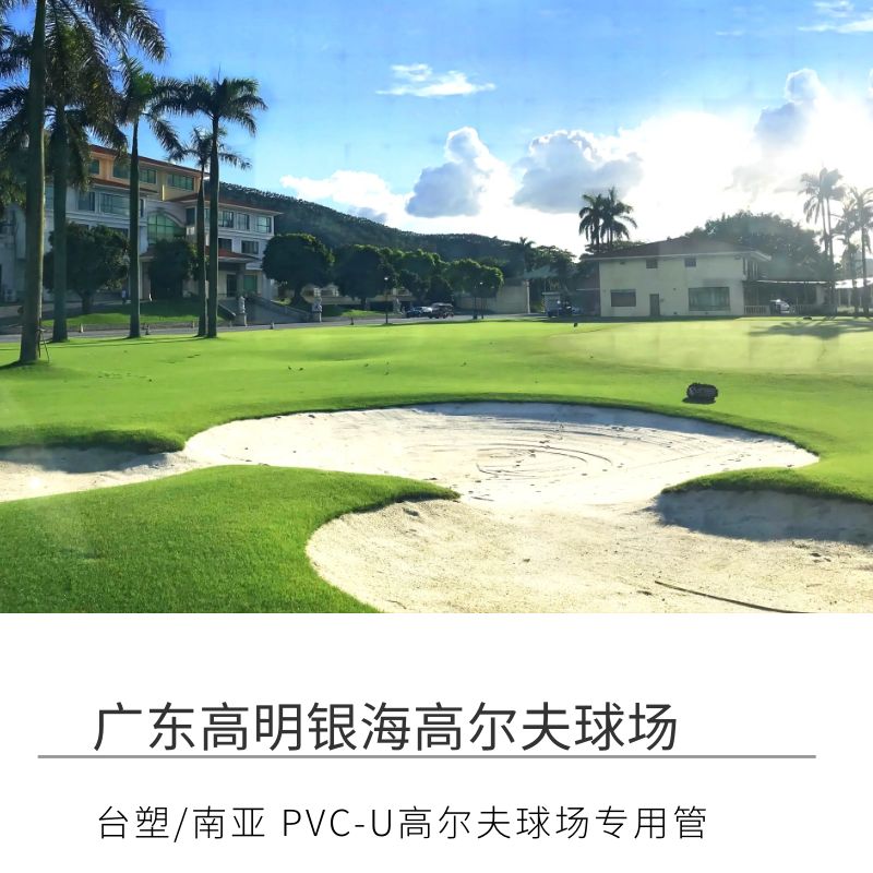 万博全站官网app