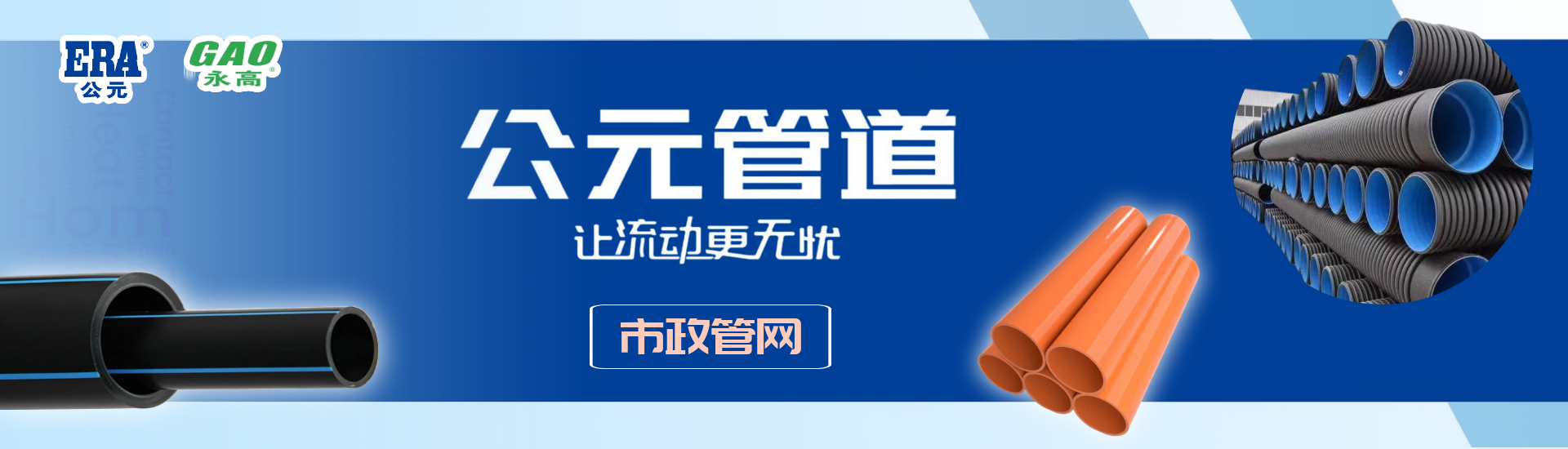 万博全站官网app
