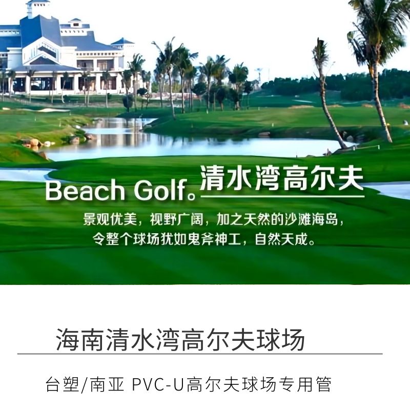 万博全站官网app